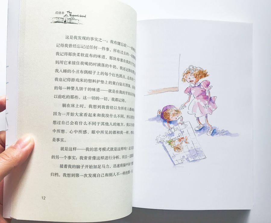 璀璨华服