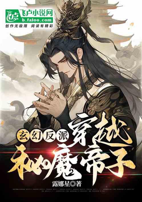 小仓鼠吃瓜子