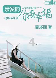 逗小猴开心系列184