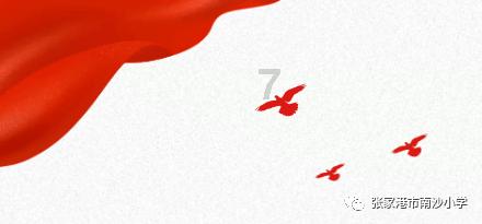 深度解读怎么可以接受女朋友还喜欢前任?的机智问答网页