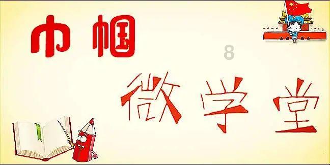 快算数学题
