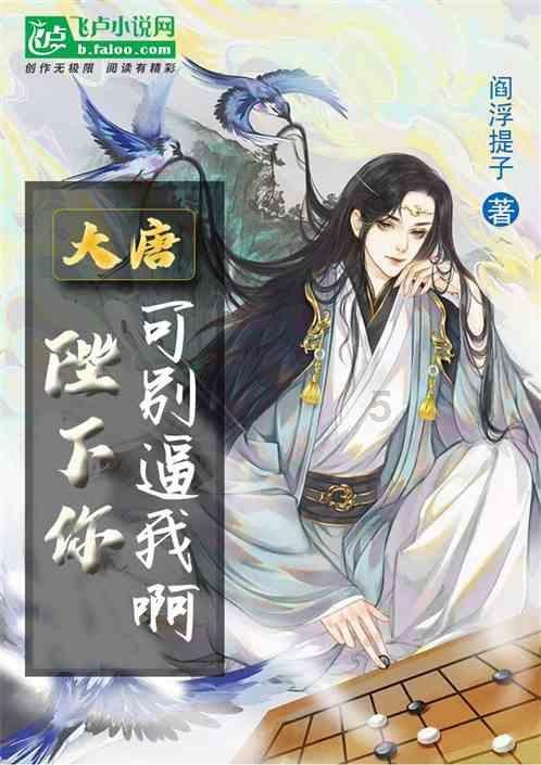 堡垒之夜