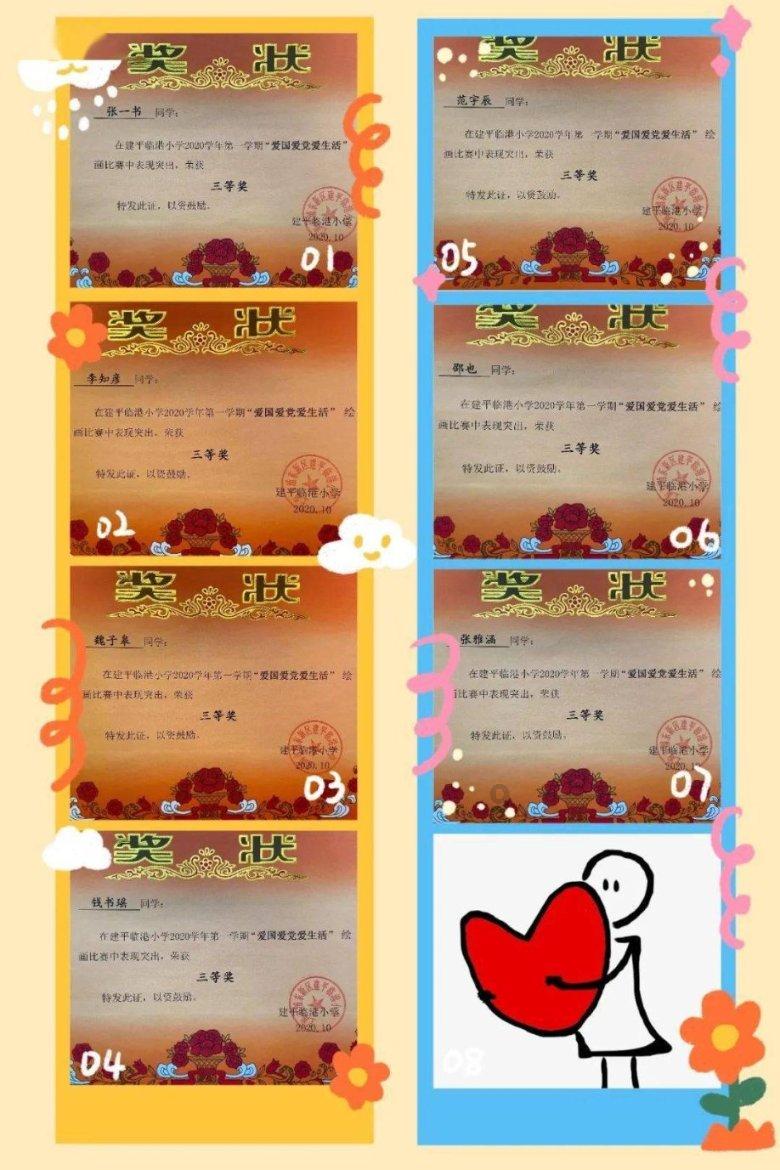 在职研究生报考证明模板游戏画面